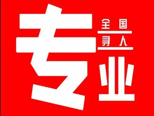 康定侦探调查如何找到可靠的调查公司